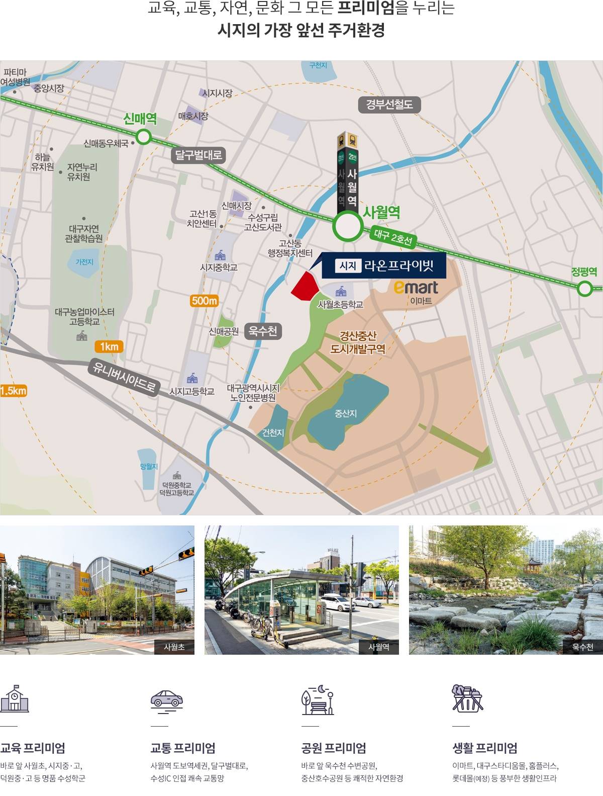 시지 라온프라이빗 (3).jpg